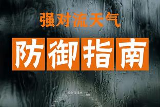 撑起球队！阿不都沙拉木半场14中7&11罚5中砍下19分10篮板